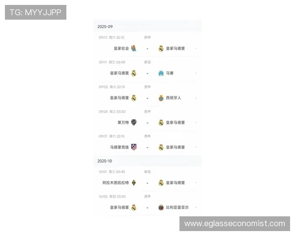 龙赛罗评价皇马欧冠抽签结果：挑战越大成就越辉煌，登顶之路更加艰难